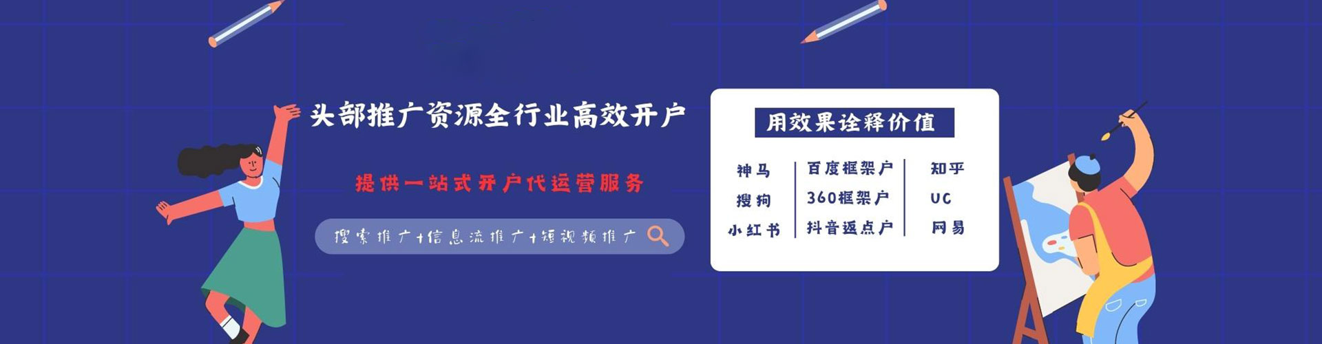 双溪谷歌竞价