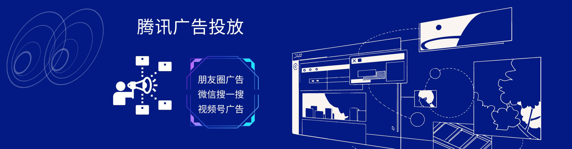 双溪sem运营