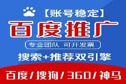 百度推广优化技巧：案例解读广告投放