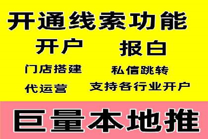百度竞价推广代运营成功案例解读